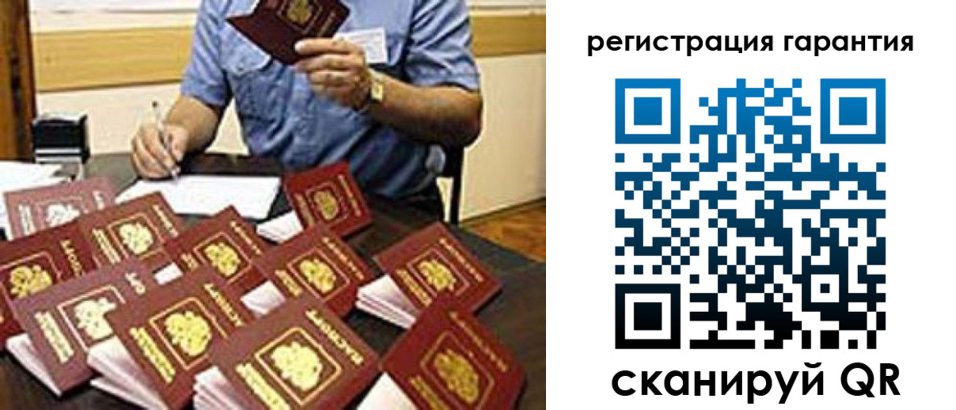 регистрация для школы в Котовске
